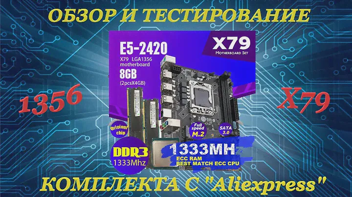 Обзор и тестирование бюджетного комплекта с "Аliexpress" на сокете 1356.