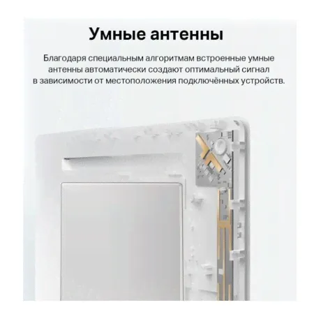 Маршрутизатор TP-Link AX3000 Wi-Fi 6 Air (Archer Air E5)-4