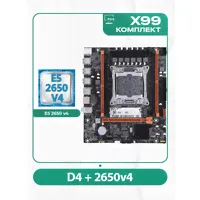 Комплект материнской платы X99: Материнская плата 2011v3 Atermiter D4 Процессор Intel Xeon E5 2650v3