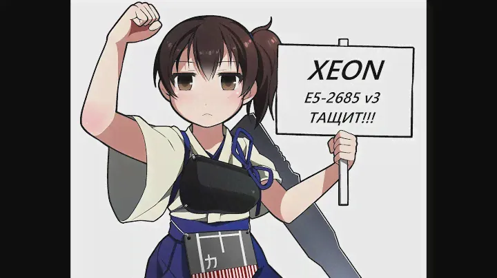 Intel Xeon Processor E5-2685 v3 - quick test