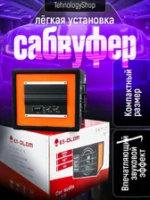 Активный сабвуфер E5 OLOM P10 10 дюймов 2800 W