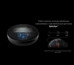 Робот-пылесос Xiaomi Roborock E5 (ver. Russian), чёрный