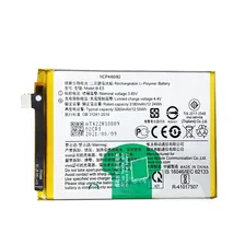 Аккумулятор для Vivo Y81 (B-E5) / Y83/ 1802/ 1808, Y81S/ Y83A/ Y1732T/ V1732A/Y83 3260мАч ОЕМ