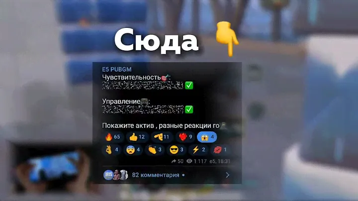 Файты в #pubgmobile ‼️🍿