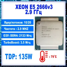 Intel Процессор Xeon E5 2666v3 OEM (без кулера)