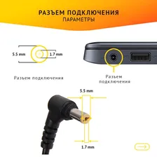 Блок питания для ноутбука Acer E5-721-26MQ