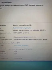 Ноутбук Acer Aspire E5-575 series model N16Q2