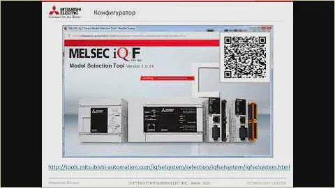 ПЛК iQ-F FX5U Mitsubishi Electric: обзор линейки и функции | MITSUBISHI ELECTRIC [23/04/2020]