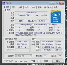 Процессор Intel ЦП Xeon E5-4640V4 QS 2,10 ГГц 12-ядерный 30M LGA2011-3 E5-4640 v4 E5 4640v4 Бесплатная доставка E5 4640 v4 (art.: 3a39843ec2b)