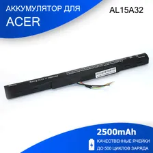 Аккумулятор для Acer Aspire E5-573G