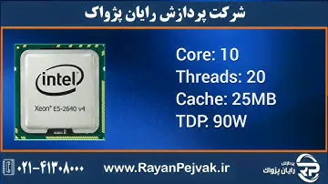 Intel Xeon E5-2640v4